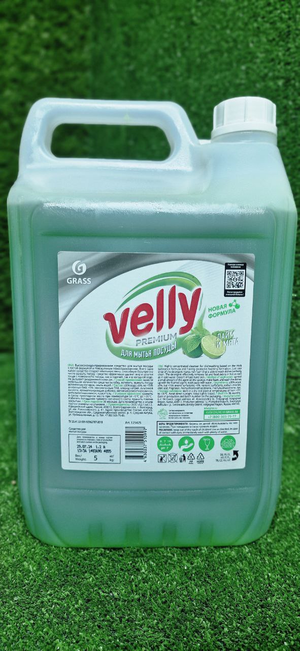 GraSS Средство для мытья посуды Velly light