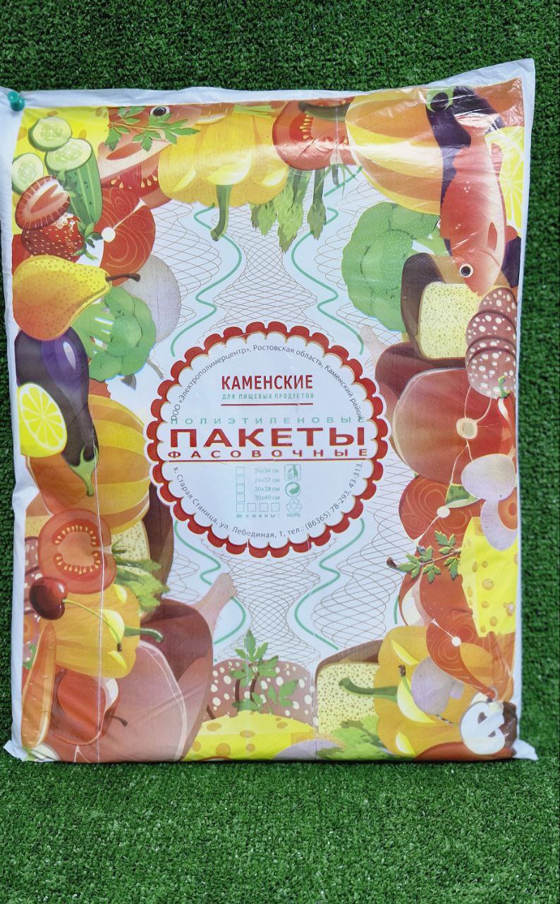 ПЛАСТ 30×40 1,5гр 500шт