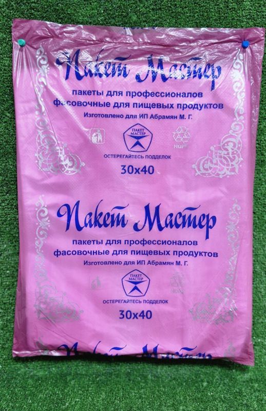 ПЛАСТ 30×40 2гр розовый