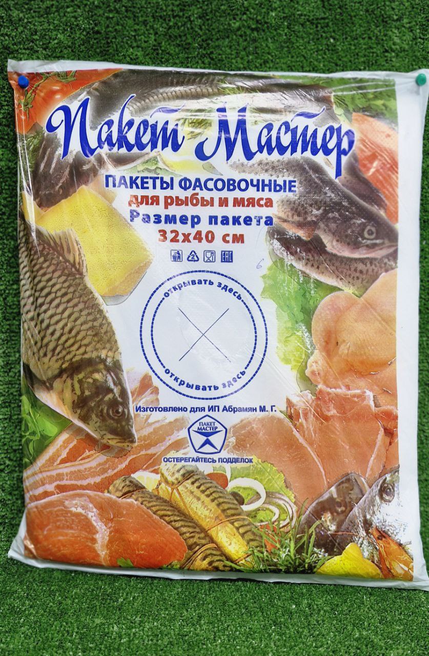 ПЛАСТ 32×40 2,5гр «Рыба-мясо»